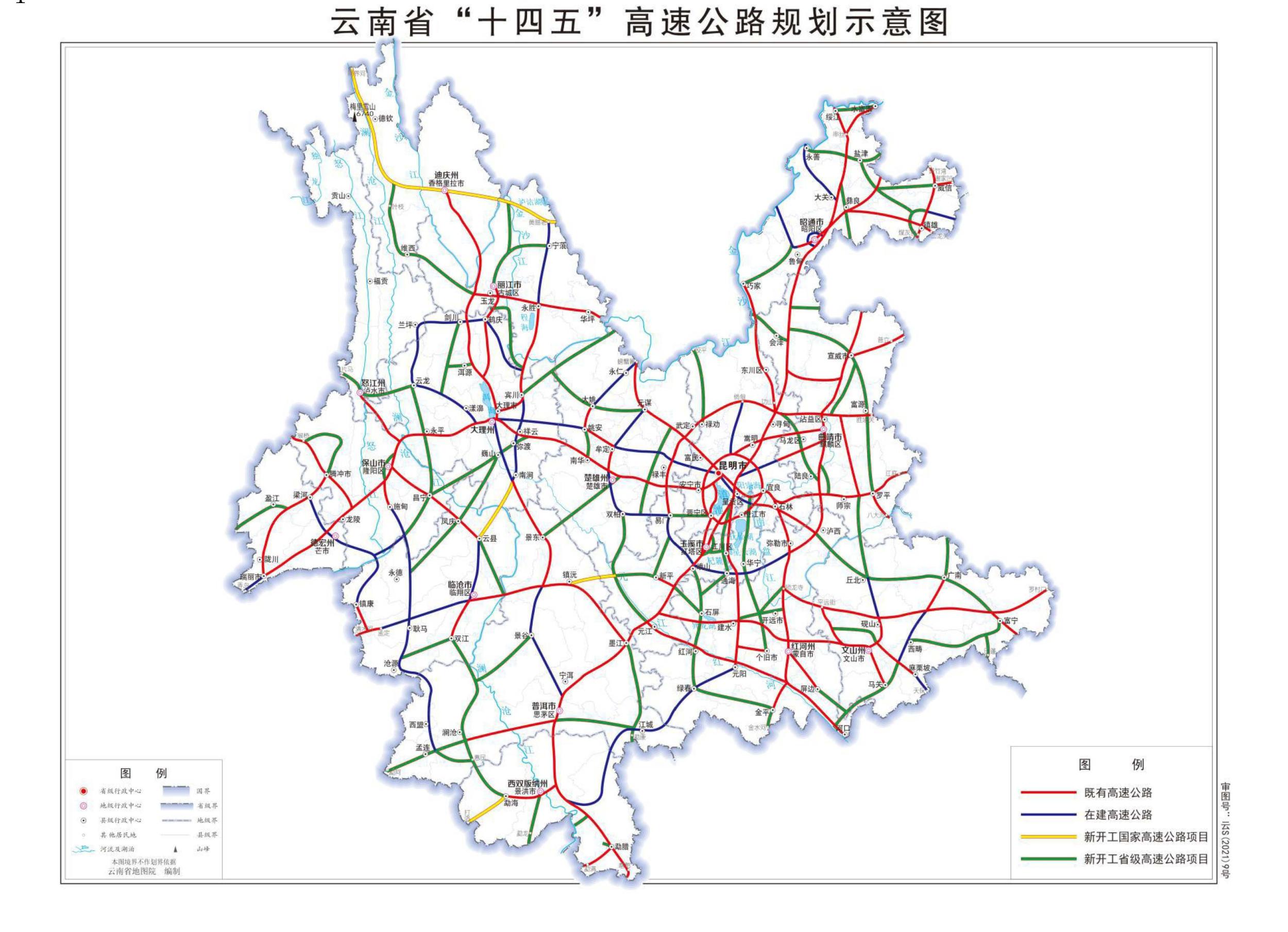 云南省铁路规划图图片