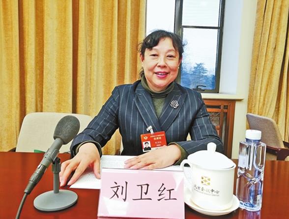 刘卫红委员加快数字乡村建设助力乡村全面振兴