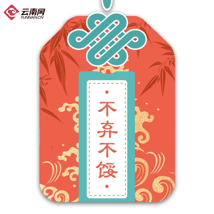 【高考加油】少年冲冲冲!这九道幸运符送给考生