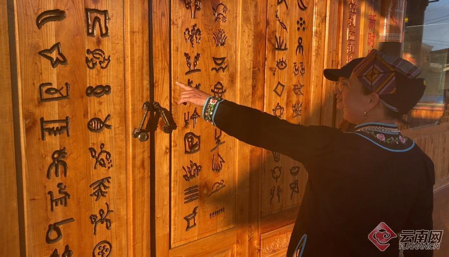 游客指上一个"坡芽歌书"里的符号,便能听到村民们为他们唱上符号代表