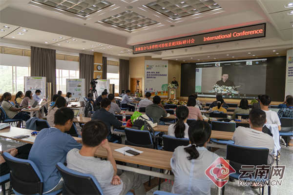 30多个国家近400位代表共商农林发展大计_科教_云南频道_云南网