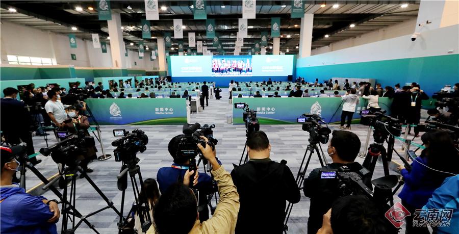 【高清组图】媒体关注cop15大会开幕_云南网