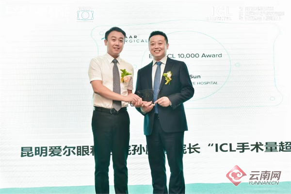 昆明男科排行九洲权威_2023年云南省中西医结合医院招聘笔试成绩公告(2)