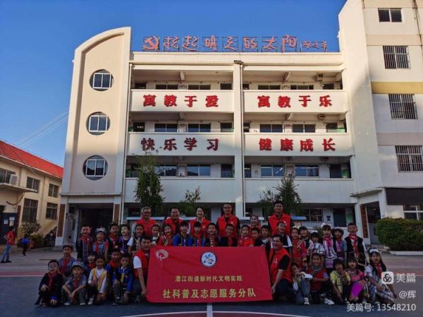 玉溪元江第二小学开展文化自信专题宣讲活动