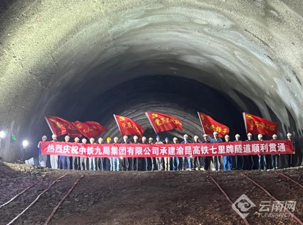 七里牌隧道位于曲靖市会泽县迤车镇境内,隧道总长度2260米,地质条件