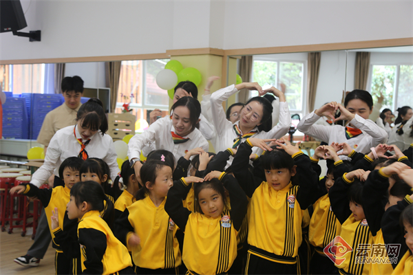 云南省机关事务管理局金牛幼儿园举行2023年教师节庆祝活动