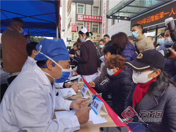 云南频道_云南网