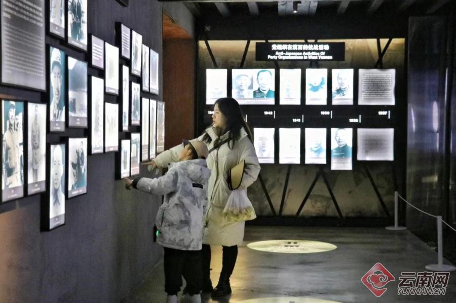 云南省文化和旅游厅