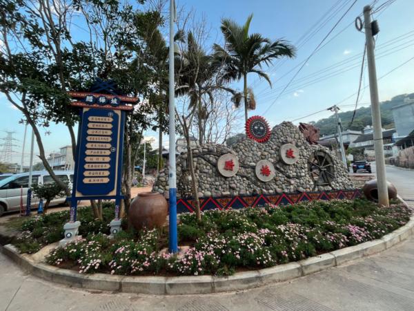 打造特色村容村貌 奏响幸福生活乐章漫步在思茅街道三家村社区腊梅坡