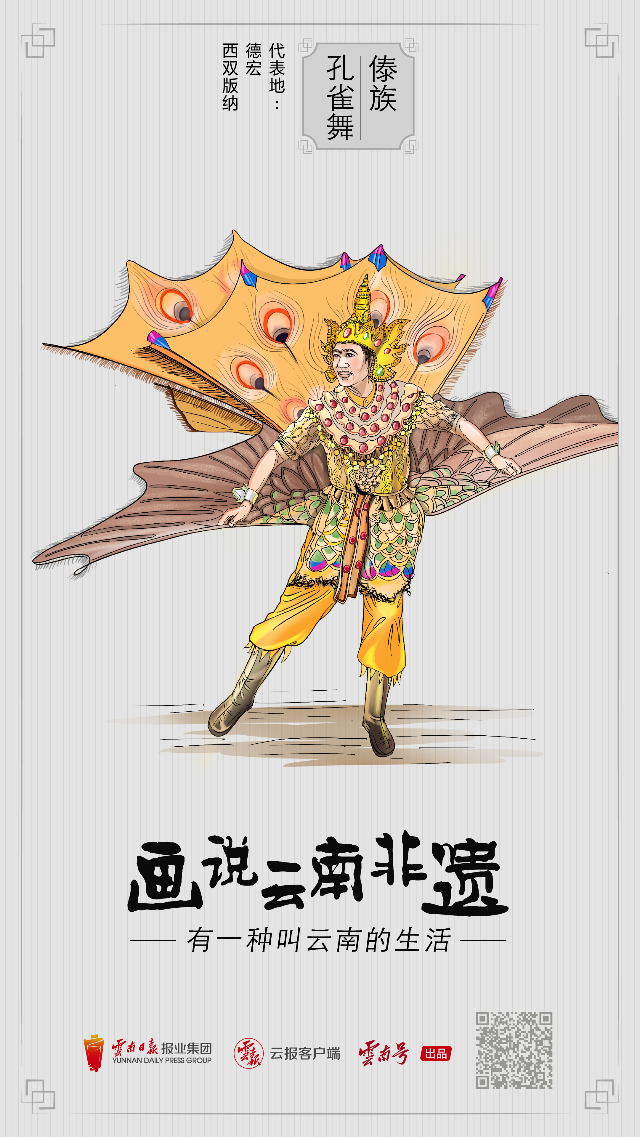 "有一种叫云南的生活"理念,充分展现云南各族儿女昂扬向上的精神面貌
