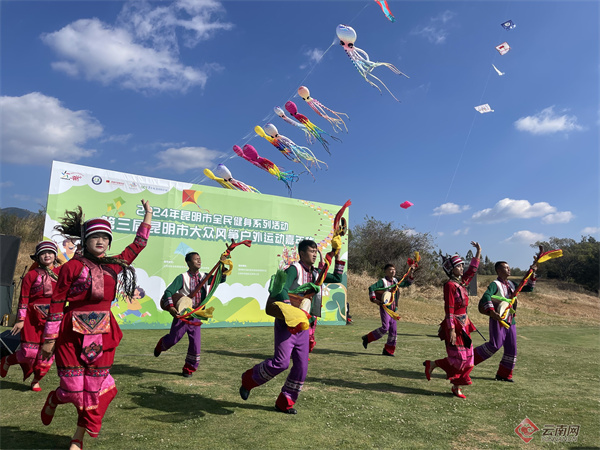第三届昆明市大众风筝户外运动嘉年华在阳宗海华侨城举办