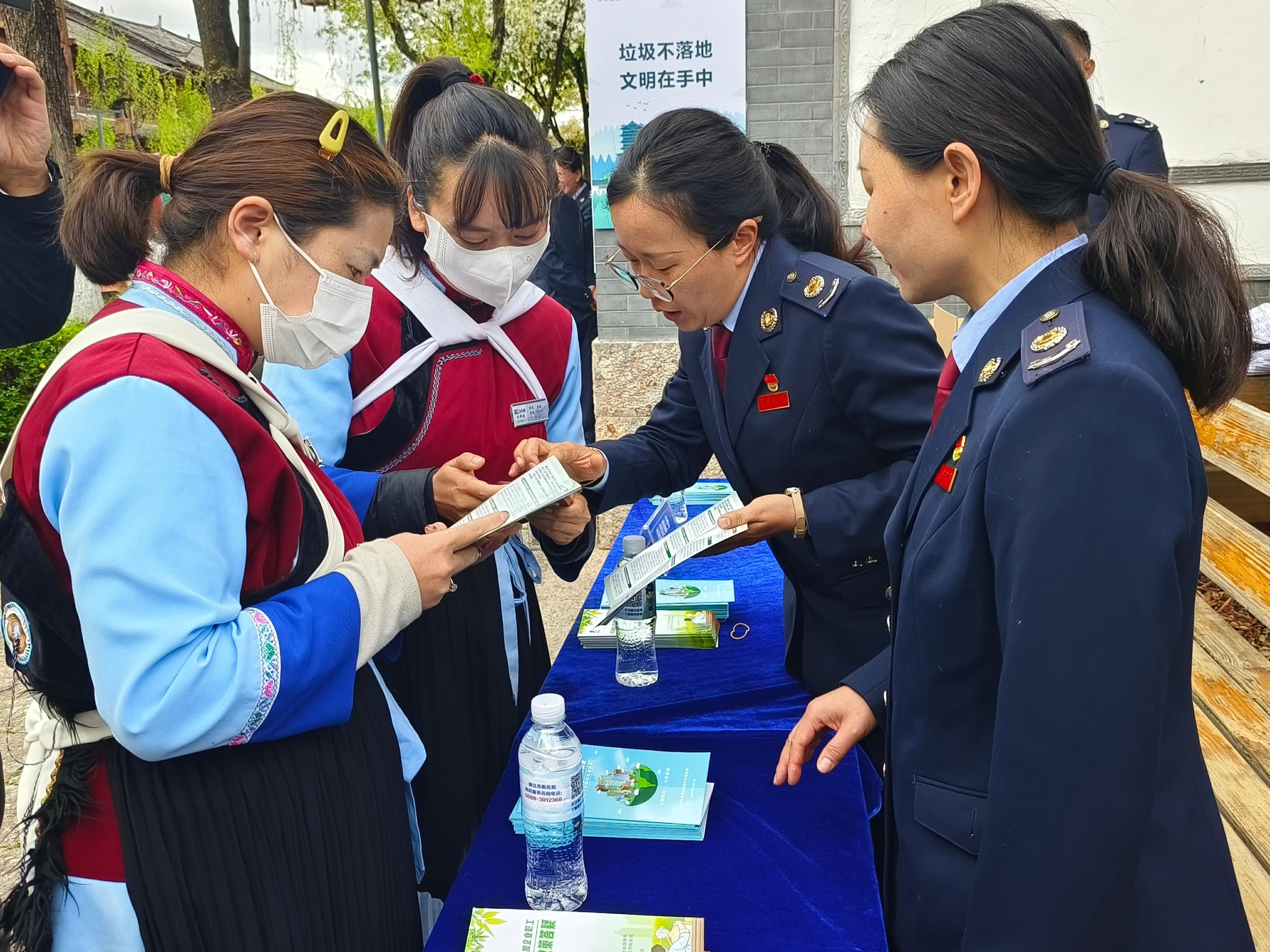 丽江市启动第33个全国税收宣传月活动