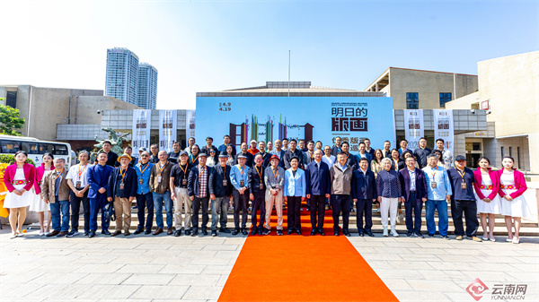 明日的版画优秀版画作品巡展在昆开幕