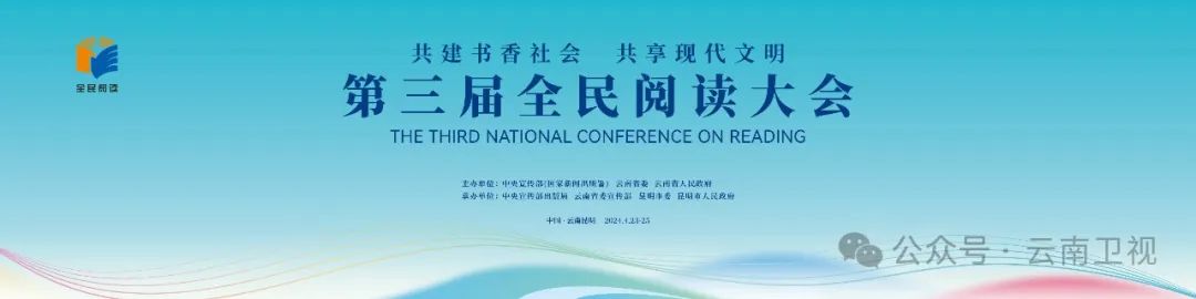 一年一度人间四月天,满城蓝花羽梦垂,春和日暖氲书香.