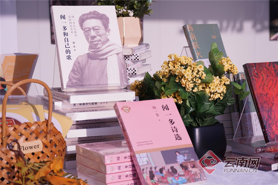 山水为幕 大地为席 书籍为媒 春城书市主题展区大赏