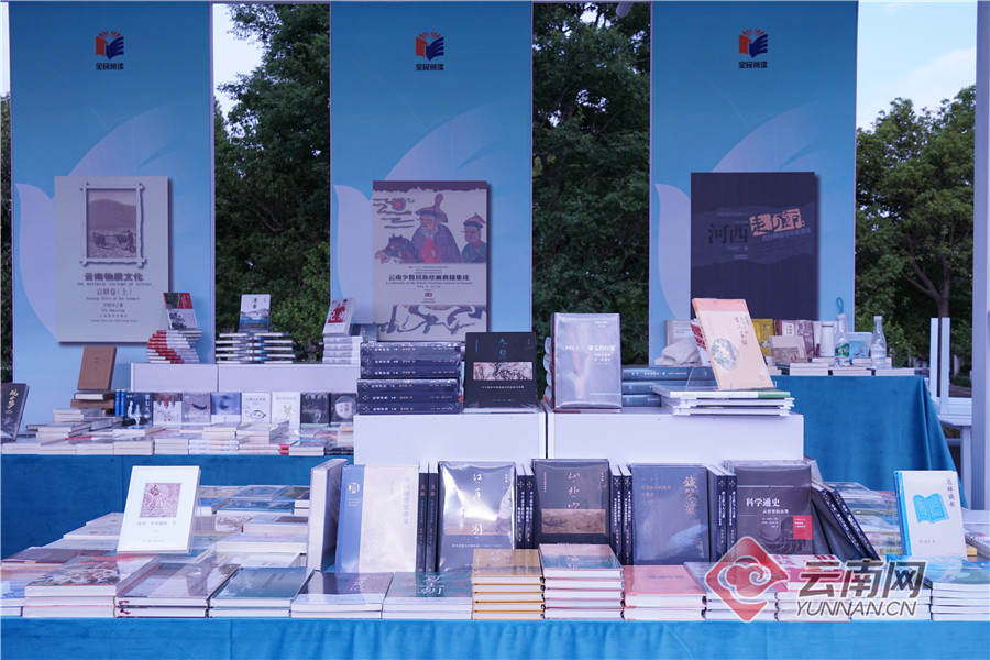 山水为幕 大地为席 书籍为媒 春城书市主题展区大赏