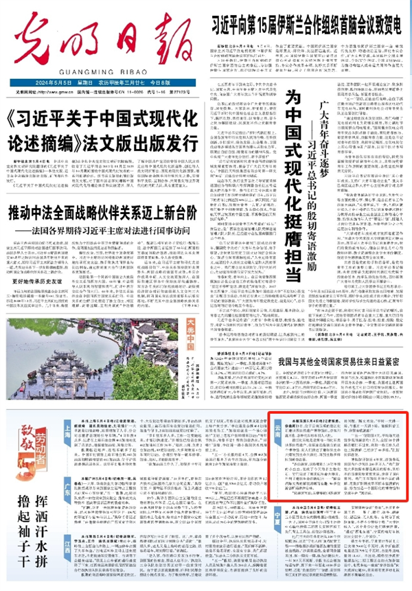 光明日报头版关注云南澄江化石地博物馆讲解员