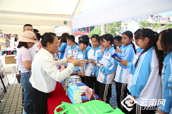 大理白族自治州祥云县,云南省图书馆举行,其他州(市)社科联,高校社科