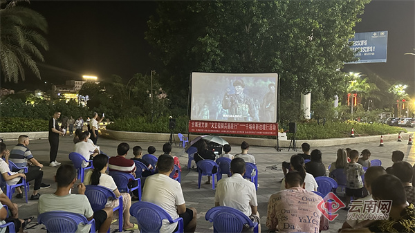 8州市公益放映1000场电影 “千场电影边境行”活动正式启动_文娱_云南频道_云南网