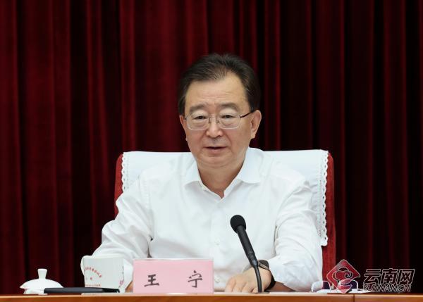 省委常委会召开会议 认真学习贯彻习近平总书记重要讲话精神 王宁主持_时政_云南频道_云南网