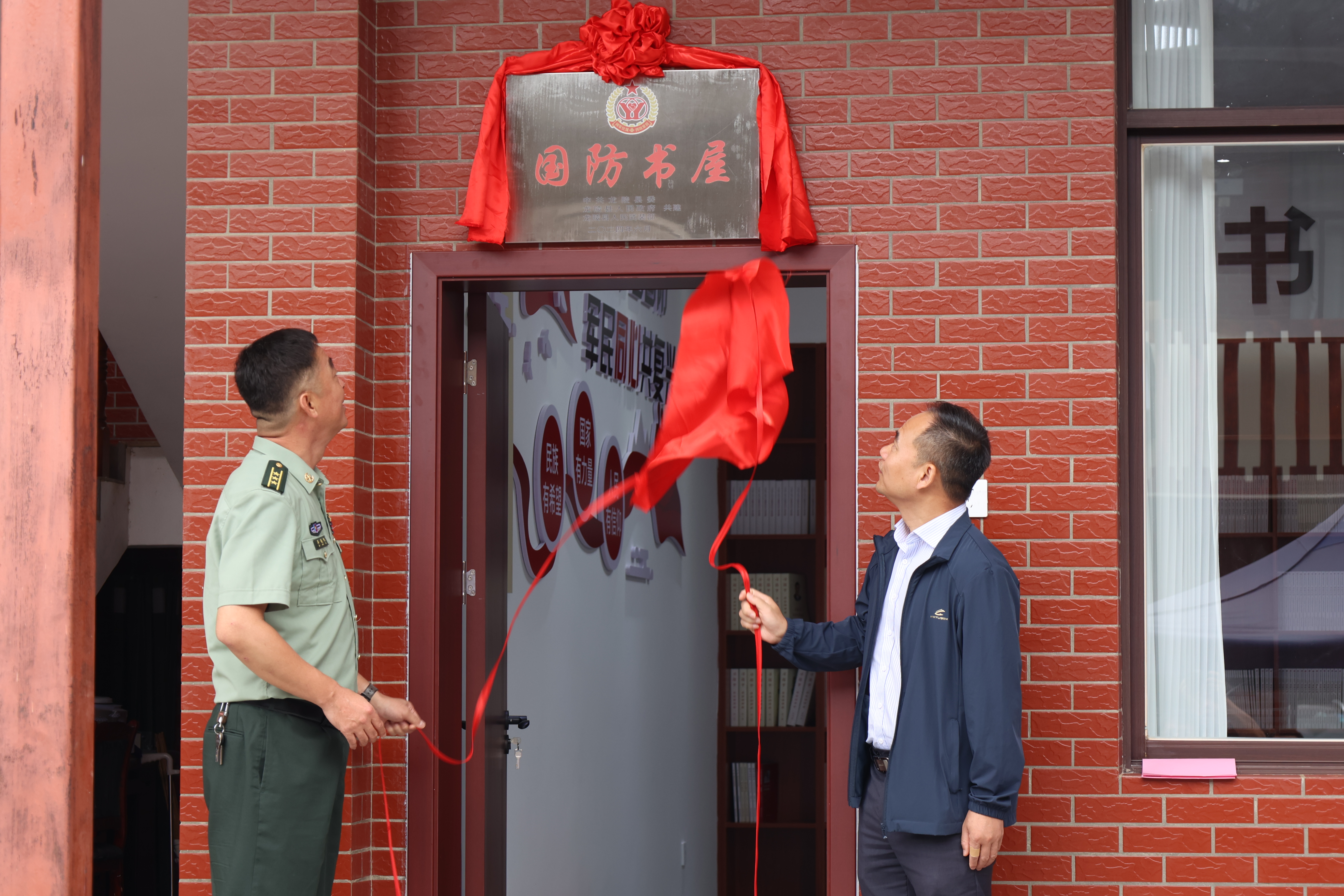 云南省干部在线学院官方版下载-云南省干部在线学院官方版下载