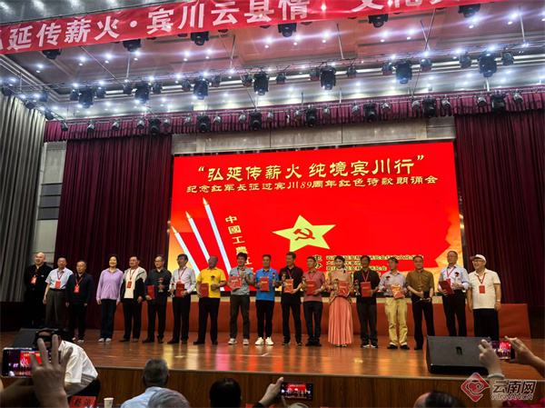 “弘延传薪火・纯境宾川行”弘扬延安精神文化交流活动在宾川举行_文娱_云南频道_云南网