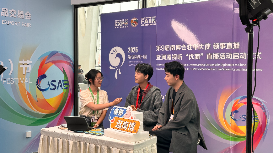 “优商”直播联动云南州市分会场与上海杨浦“滨江直播间”