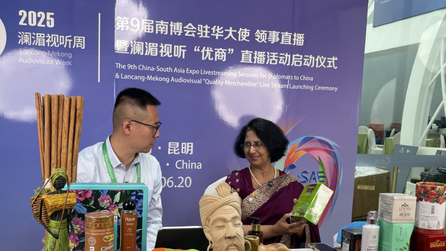 南博会驻华大使、领事直播暨澜湄视听“优商”直播活动启幕