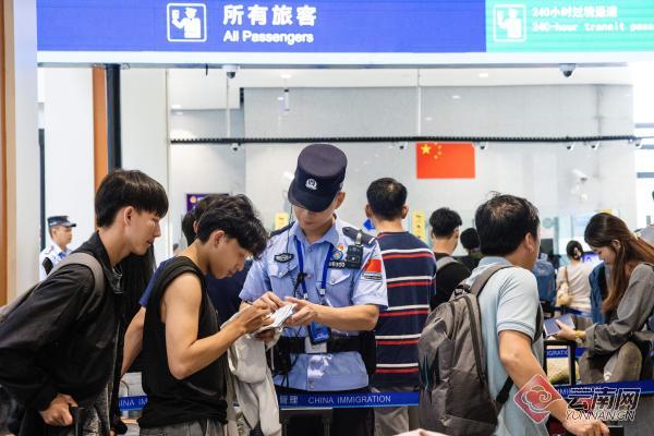 创历史新高!磨憨口岸暑运期间出入境旅客增长5.9%