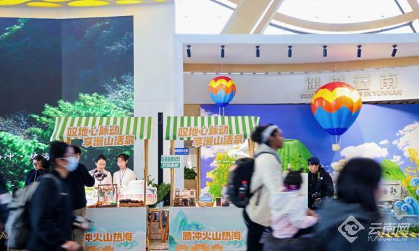 腾冲火山热海亮相昆明机场 沉浸式推介引旅客关注_文娱_云南频道_云南网